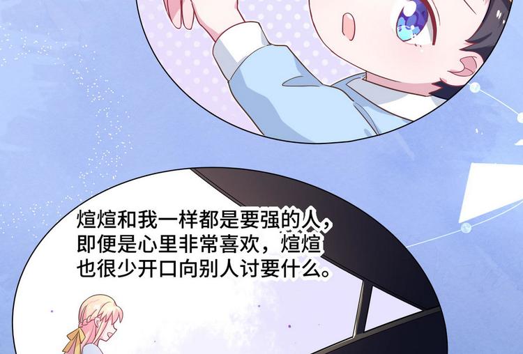 第61话 坦白(1/2)-第62话