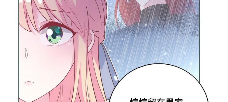 第61话 坦白(1/2)-第62话