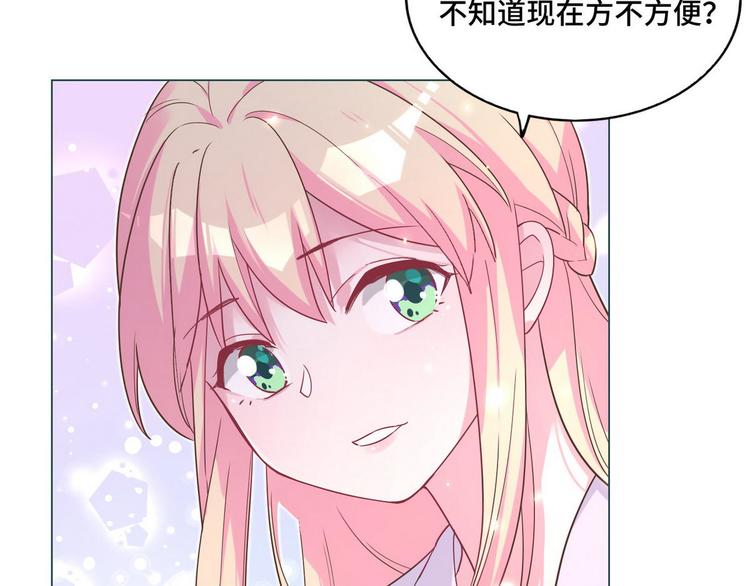第61话 坦白(1/2)-第62话