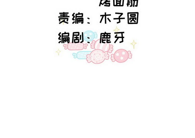 第61话 坦白(1/2)-第62话