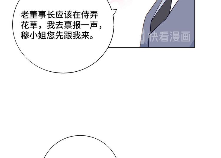 第61话 坦白(1/2)-第62话