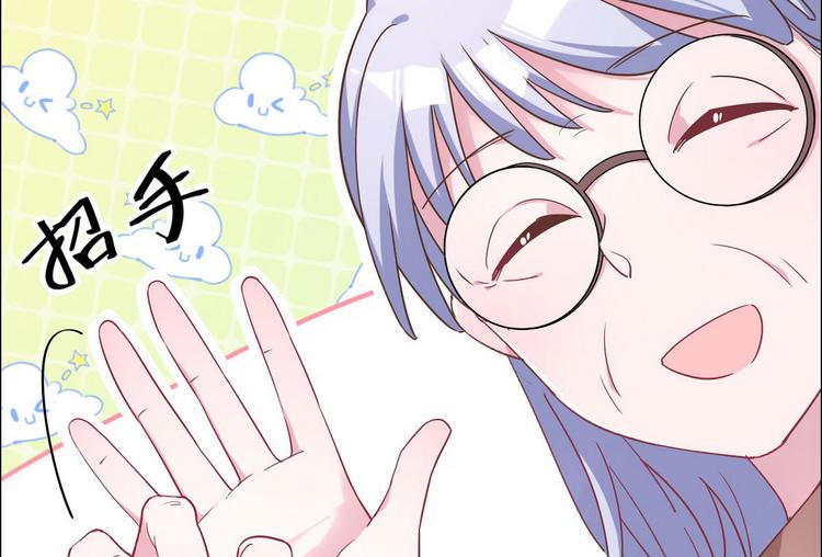 第61话 坦白(1/2)-第62话