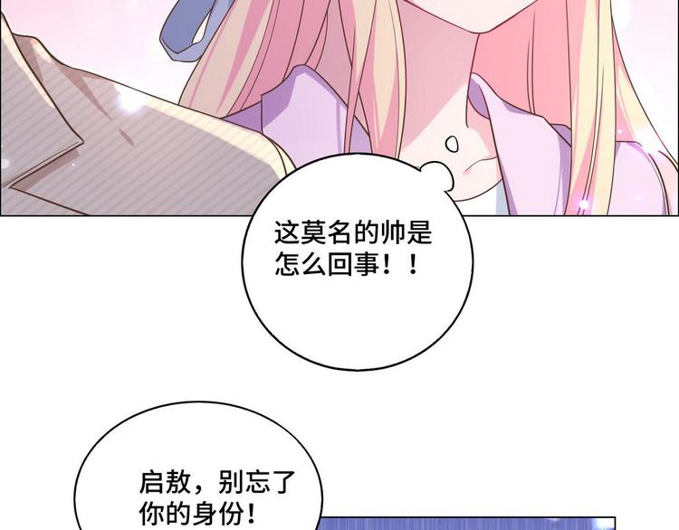 第63话 不会分开(1/2)-第64话
