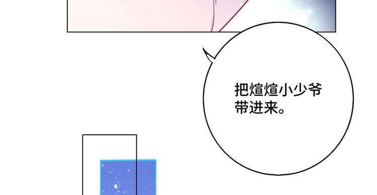 第63话 不会分开(1/2)-第64话