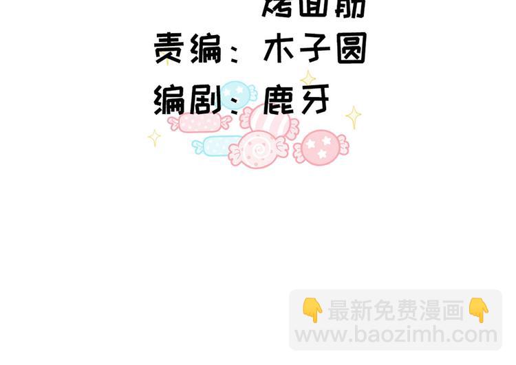 第63话 不会分开(1/2)-第64话