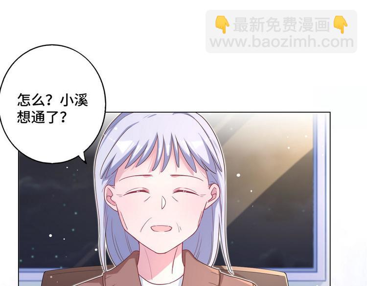第63话 不会分开(1/2)-第64话