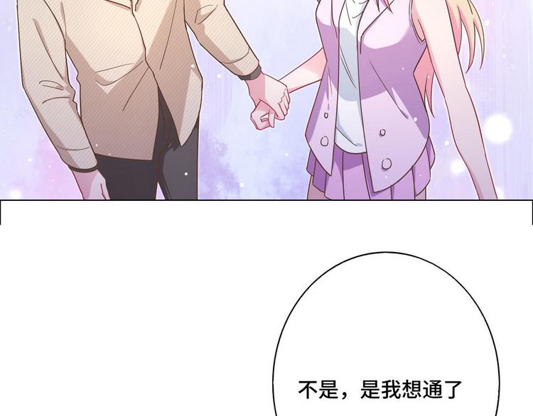 第63话 不会分开(1/2)-第64话