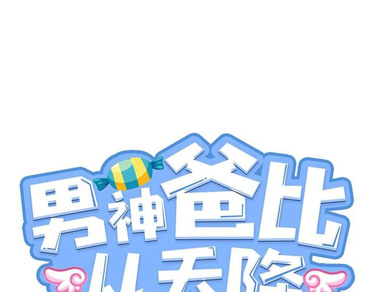 第65话 钥匙(1/2)-第66话