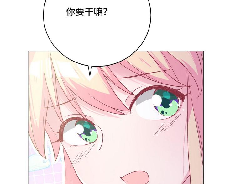 第65话 钥匙(1/2)-第66话