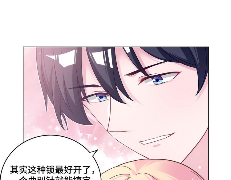 第65话 钥匙(1/2)-第66话