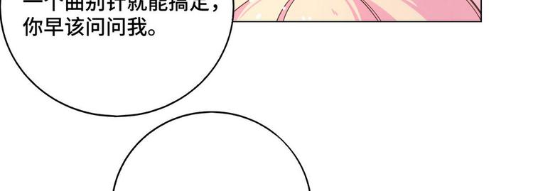 第65话 钥匙(1/2)-第66话