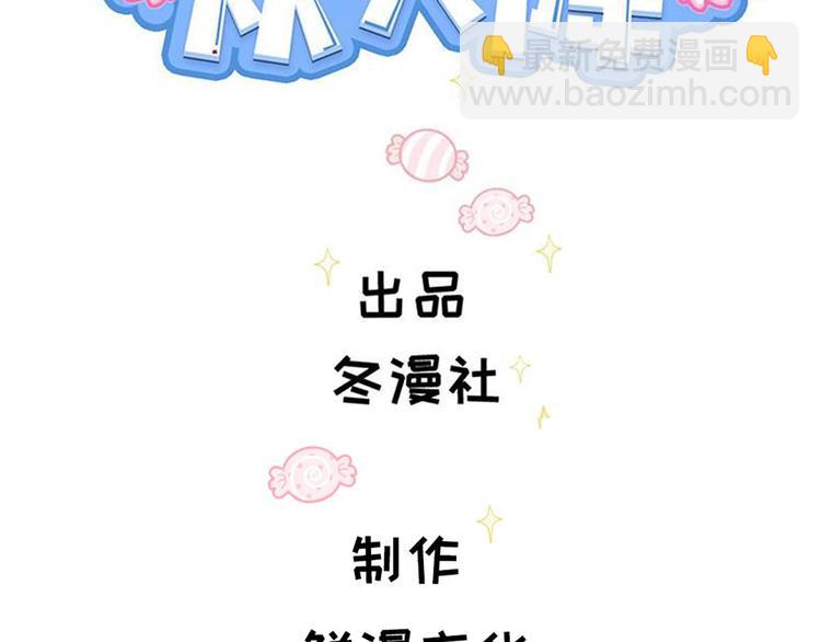 第65话 钥匙(1/2)-第66话