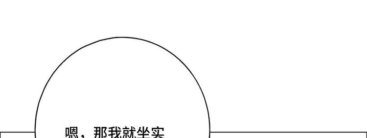 第65话 钥匙(1/2)-第66话