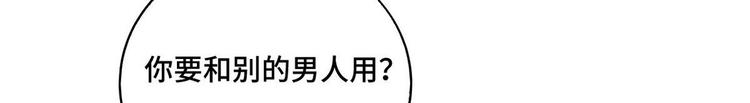 第65话 钥匙(1/2)-第66话
