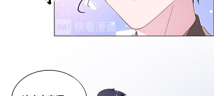 第65话 钥匙(1/2)-第66话