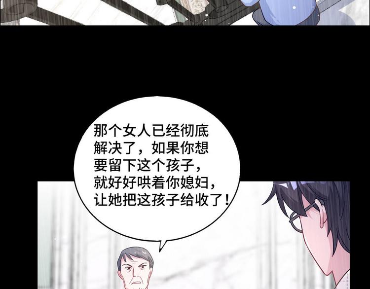 第65话 钥匙(1/2)-第66话