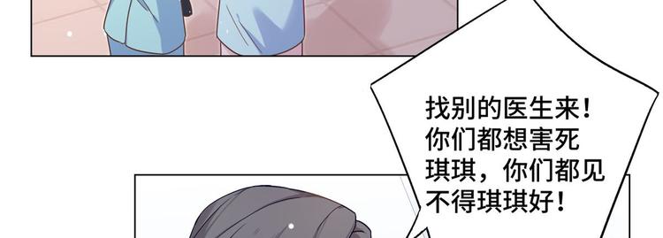 第67话 麻醉药(1/2)-第68话