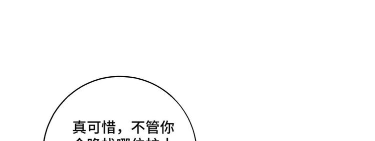 第67话 麻醉药(1/2)-第68话