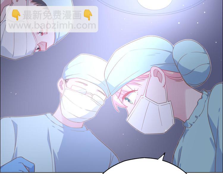 第67话 麻醉药(1/2)-第68话
