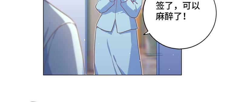 第67话 麻醉药(1/2)-第68话