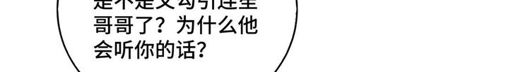 第67话 麻醉药(1/2)-第68话