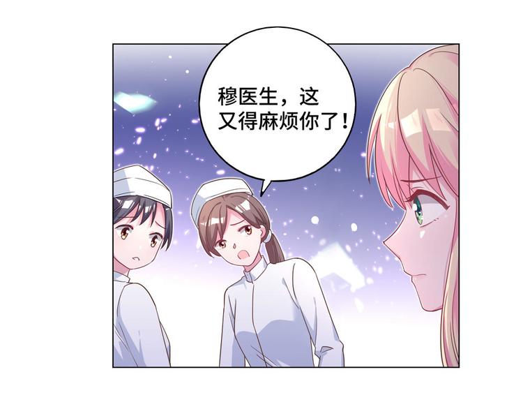 第67话 麻醉药(1/2)-第68话