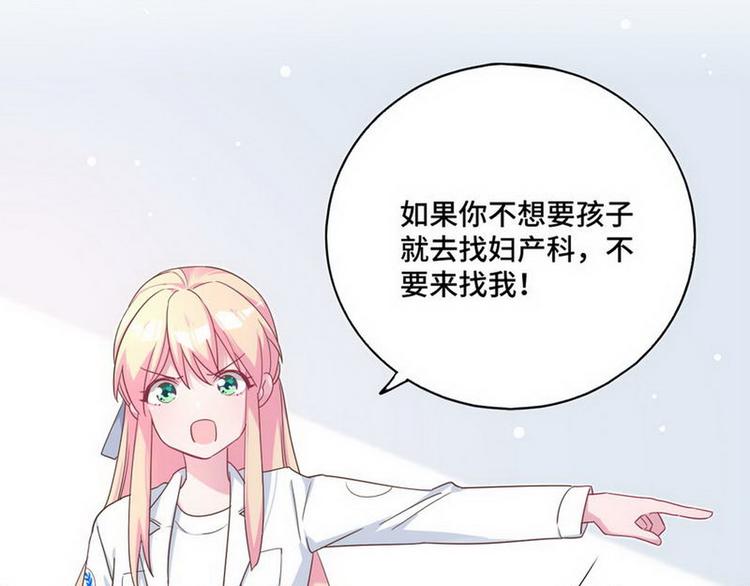 第69话 是你？！(1/2)-第70话