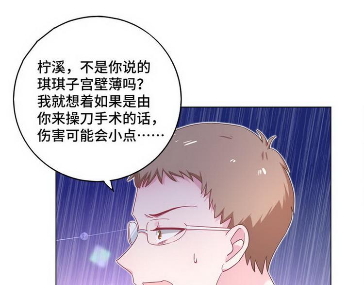 第69话 是你？！(1/2)-第70话