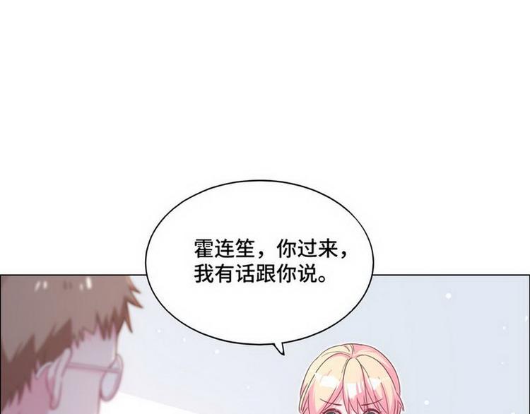 第69话 是你？！(1/2)-第70话