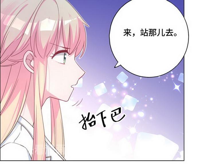 第69话 是你？！(1/2)-第70话