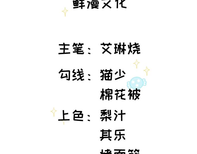 第69话 是你？！(1/2)-第70话