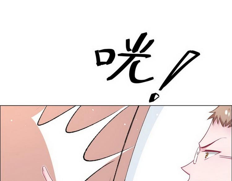 第69话 是你？！(1/2)-第70话