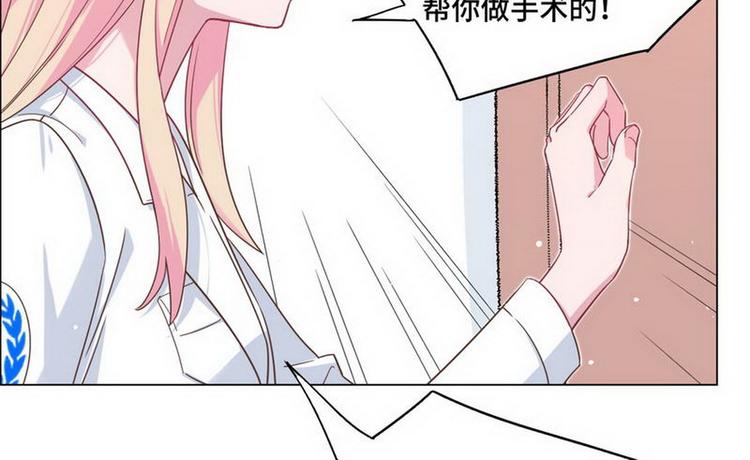 第69话 是你？！(1/2)-第70话