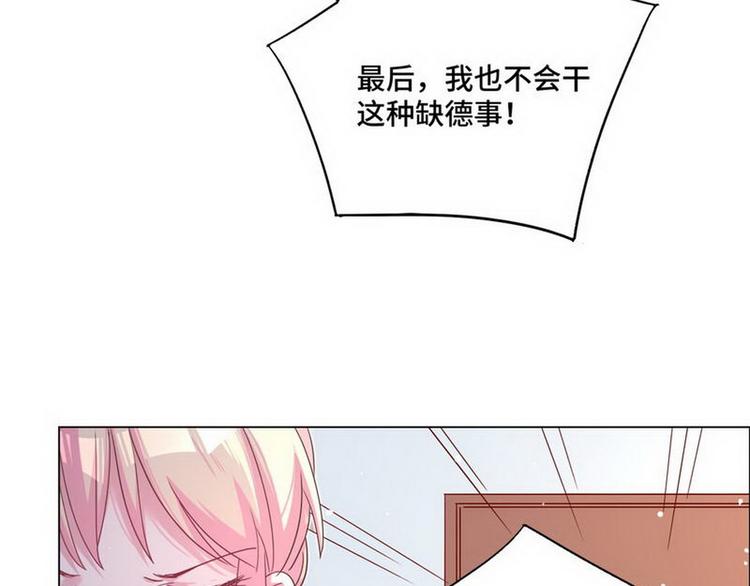 第69话 是你？！(1/2)-第70话