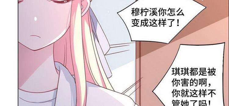 第69话 是你？！(1/2)-第70话