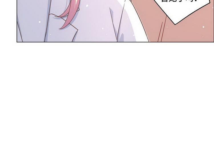 第69话 是你？！(1/2)-第70话