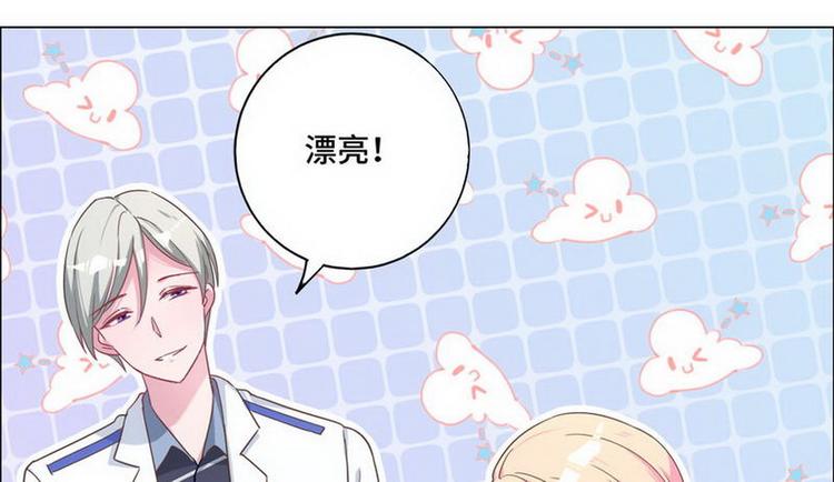 第69话 是你？！(1/2)-第70话