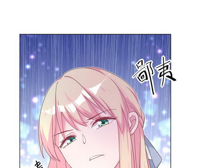 第69话 是你？！(1/2)-第70话