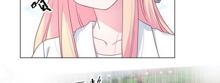 第69话 是你？！(1/2)-第70话