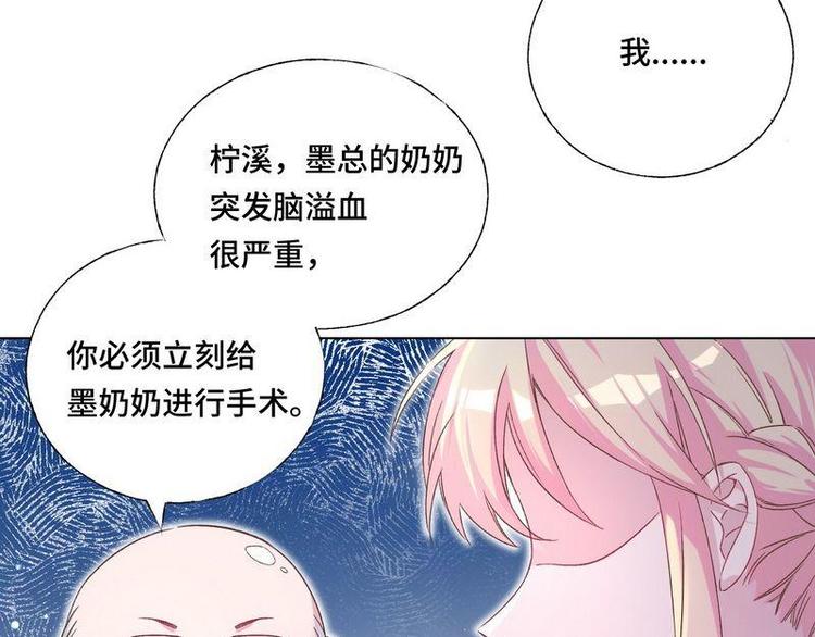 第7话 生死抉择(1/2)-第8话
