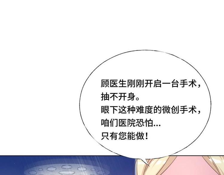 第7话 生死抉择(1/2)-第8话