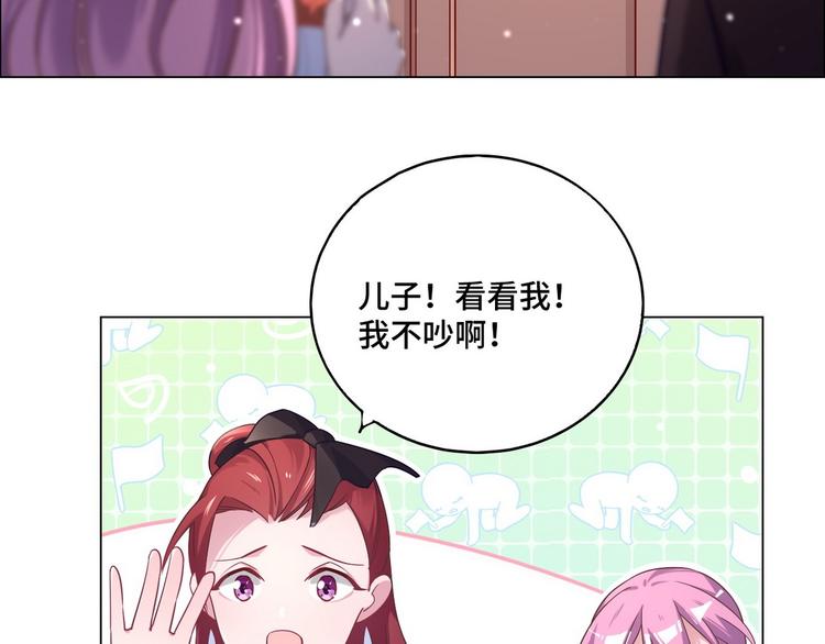 第71话 电话里女人的声音(1/2)-第72话