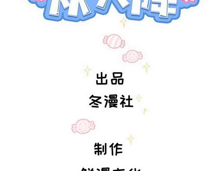 第71话 电话里女人的声音(1/2)-第72话