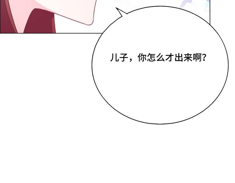 第71话 电话里女人的声音(1/2)-第72话