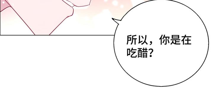 第73话 你身上的香水味(1/2)-第74话