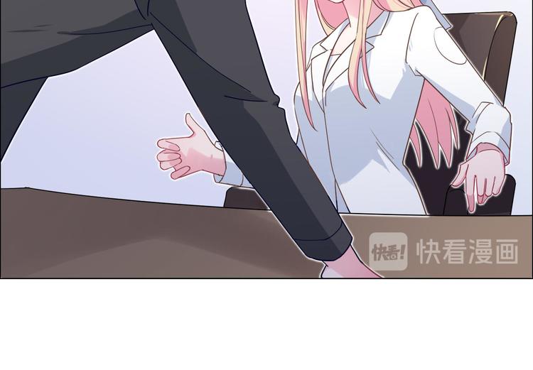 第73话 你身上的香水味(1/2)-第74话