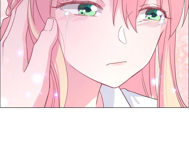 第73话 你身上的香水味(1/2)-第74话