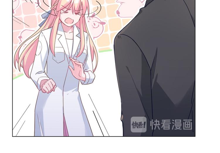 第73话 你身上的香水味(1/2)-第74话