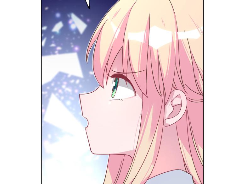 第73话 你身上的香水味(1/2)-第74话