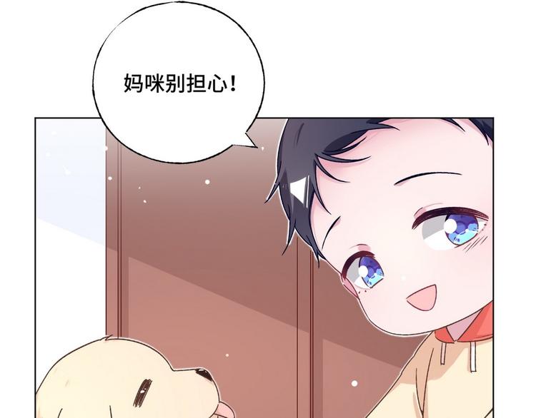 第75话 家庭新成员(1/2)-第76话